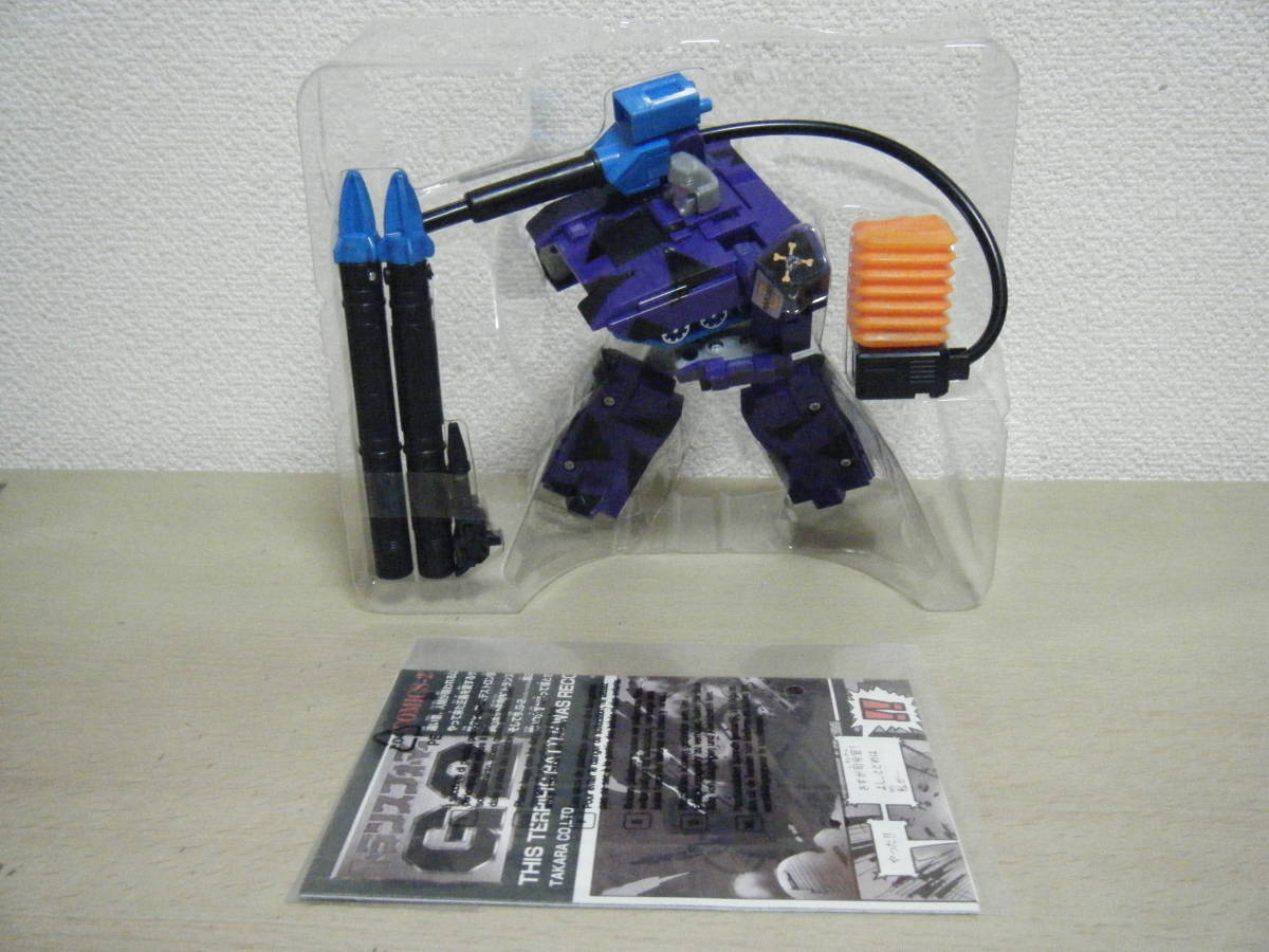 トランスフォーマー メガトロン ミサイルタンク G-2 フィギュア タカラ トランスフォーマー メガトロン ミサイルタンク G-2 フィギュア タカラ