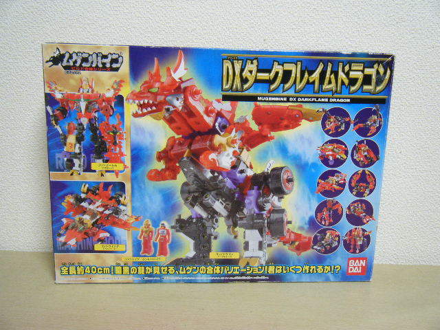 マシンロボ ムゲンバイン DXダークフレイムドラゴン ビルド合体 マシンロボ ムゲンバイン DXダークフレイムドラゴン ビルド合体