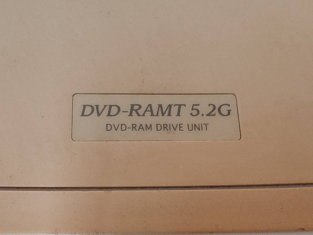【中古一部動作確認品】BUFFALO　大容量リムーバブルドライブ　DVD-RAM T5.2G_画像5