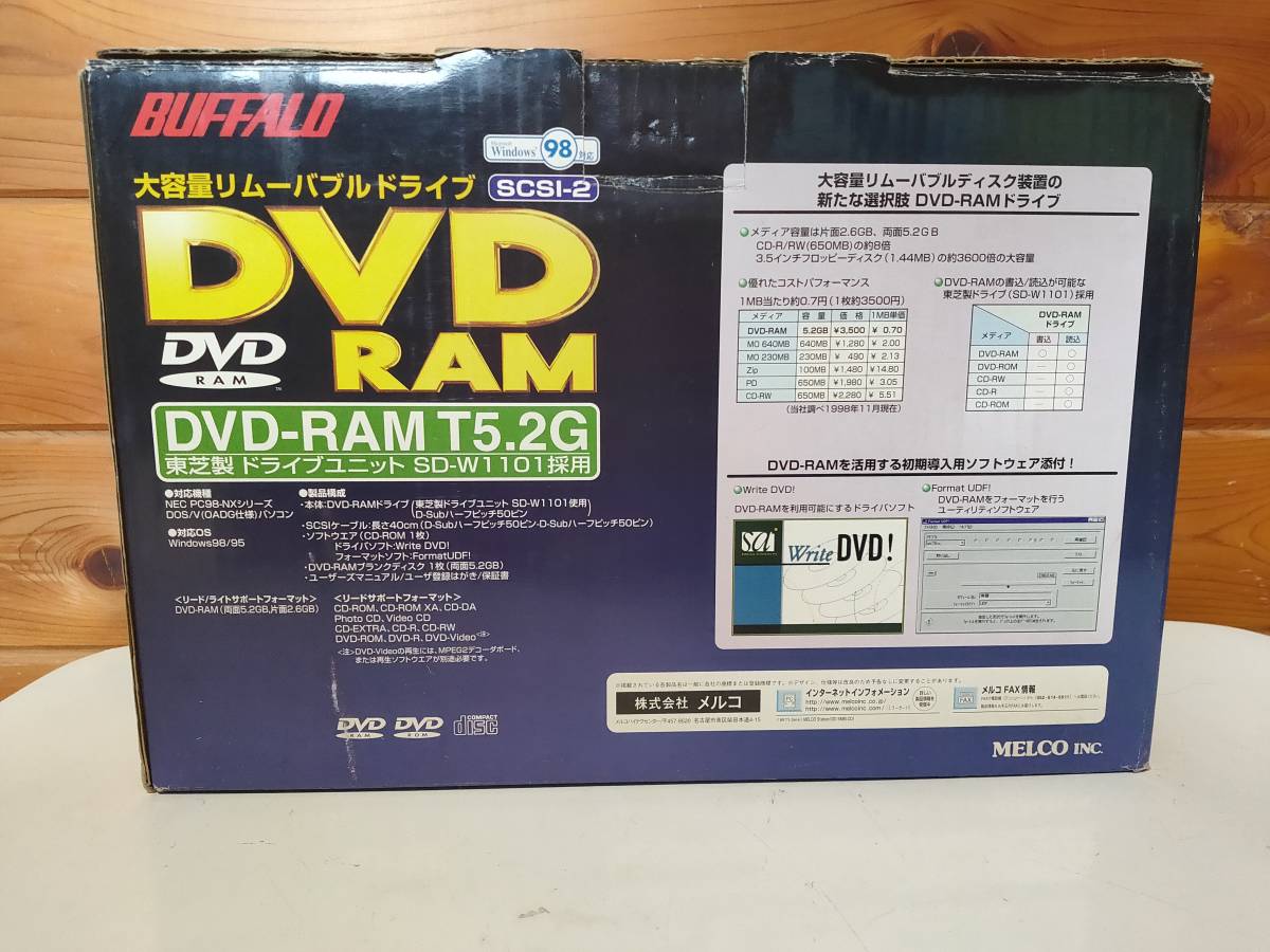 【中古一部動作確認品】BUFFALO　大容量リムーバブルドライブ　DVD-RAM T5.2G_画像2