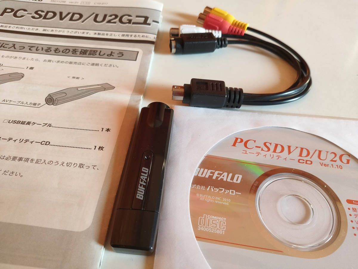 【中古動作未確認品】BUFFALO ビデオ救出大作戦　USB接続MPEGキャプチャー　PC-SDVD/U2_画像4