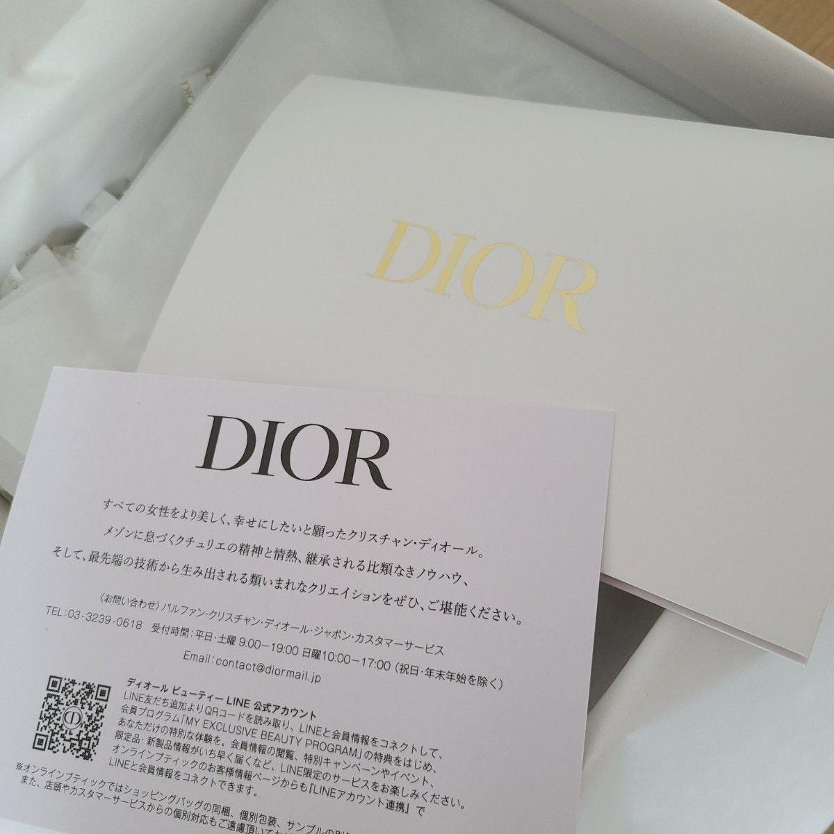 シシシ、神秘的なデザインがうちゅくしい！クリスチャンディオール　空箱CHRISTIAN DIOR