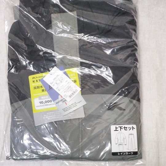  Kasco rainwear black M size 