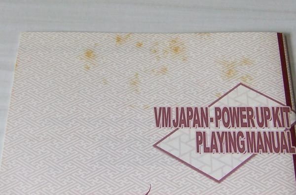 ヴァンテージマスター VM JAPAN パワーアップキット ～富嶽幻遊記～ Falcom_画像3