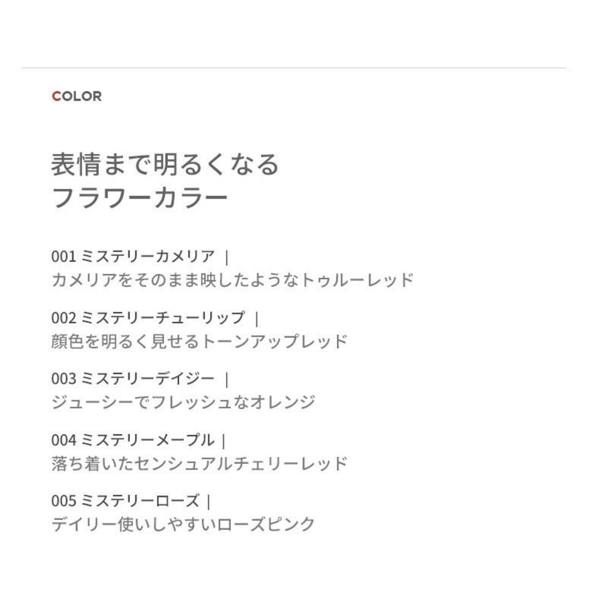 【即購入OK♪早い者勝ち!】可愛い♪アイムミミ リップ ティント マット感◎色持ち◎唇ケア◎ポーチにすっぽり 持ち運び便利♪