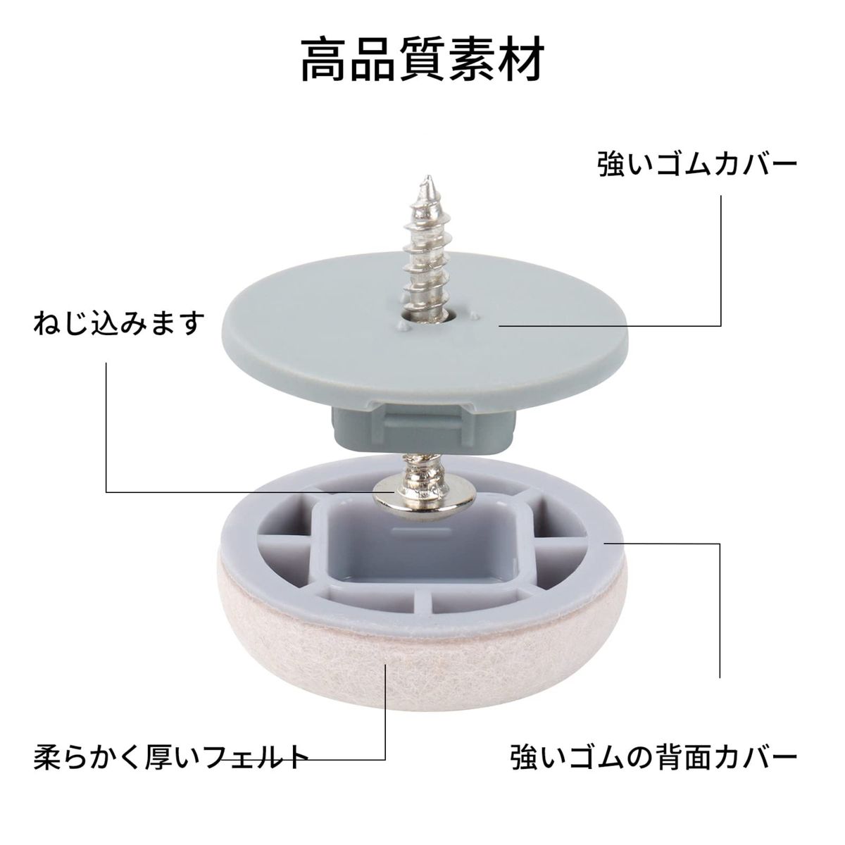 【即購入OK♪早い者勝ち!】椅子脚カバー 滑り止め キズ防止・防音  25mm 茶色 24個 床保護 フェルト イス テーブル