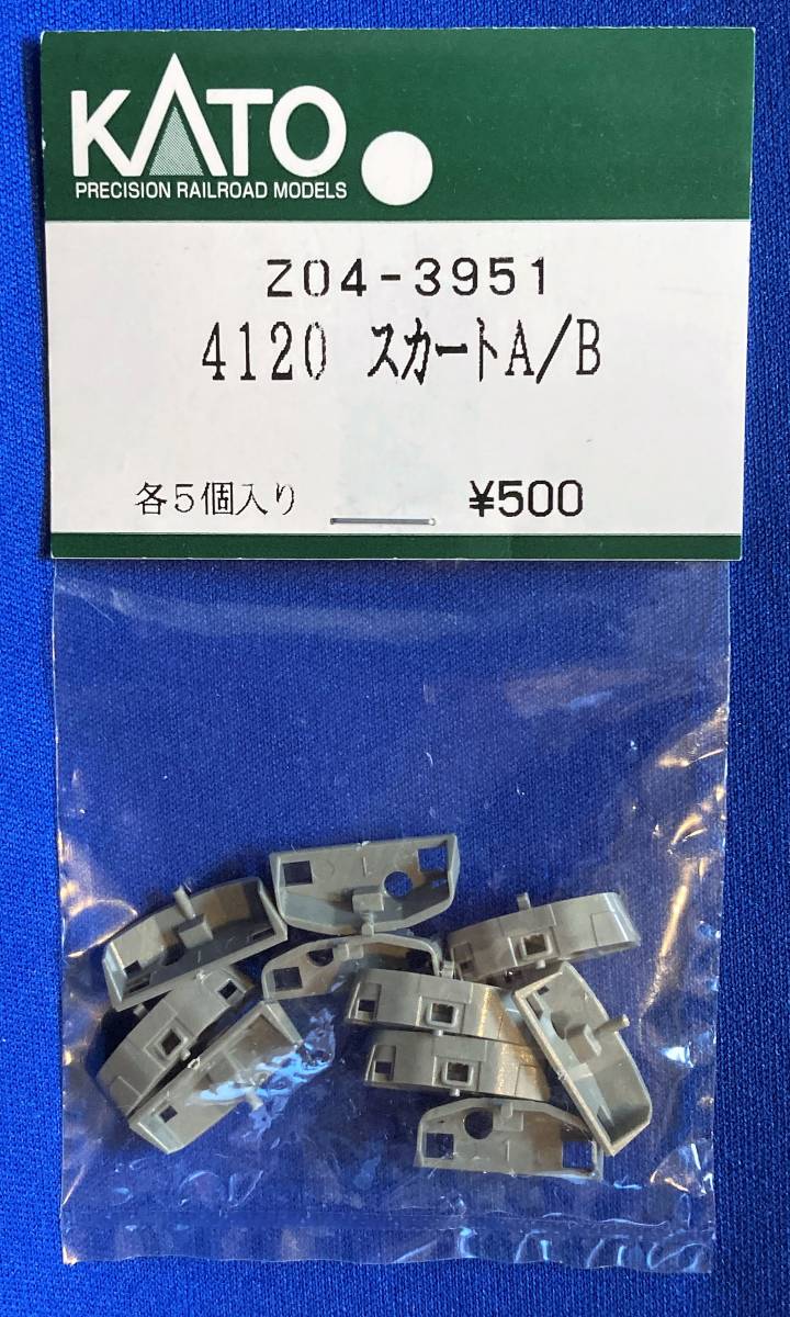 Yahoo!オークション - KATO ASSYパーツ Z04-3951 4120 スカートA Yahoo!オークション - KATO ASSYパーツ Z04-3951 4120 スカートA