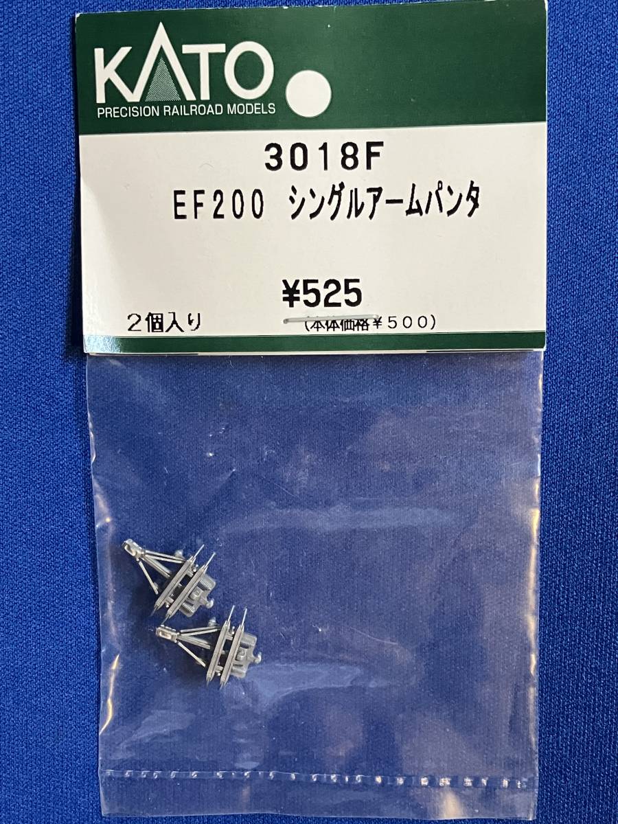 KATO　ASSYパーツ　3018F　EF200　シングルアームパンタ　　未使用品　　3018_画像1