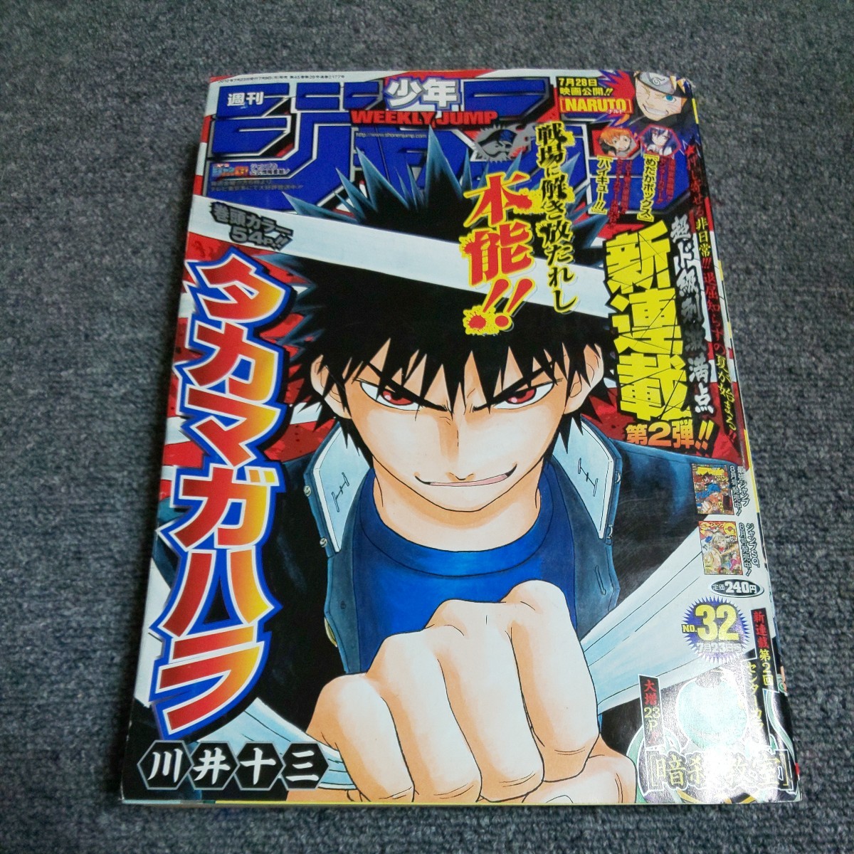 item_image_1