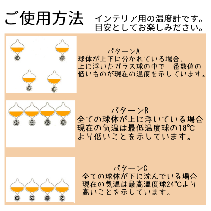 ガリレオ温度計 ストームグラス フラミンゴ ガラスフロート温度計 北欧 おしゃれ かわいい###温度計GAG2301###_画像4