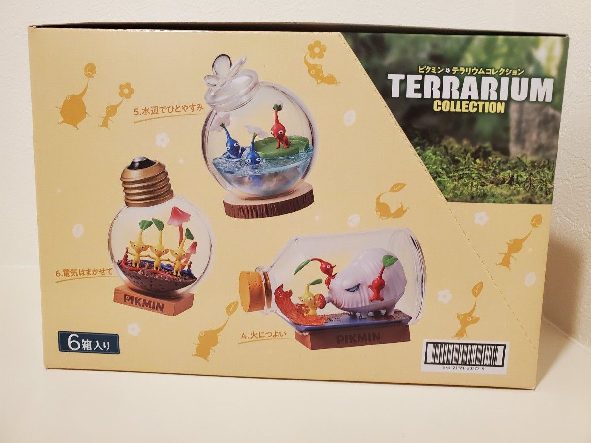 ピクミンテラリウムコレクション コンプリートボックスセット ピクミンテラリウムコレクション コンプリートボックスセット
