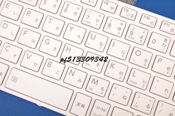 東芝 dynabook R73/A R73/B R73/D R73/F R73/G R73/H R73/J R73/K R73/M R73/T R73/U R73/W R73/Y R73/BN R73/BP 日本語キーボード 白_画像2