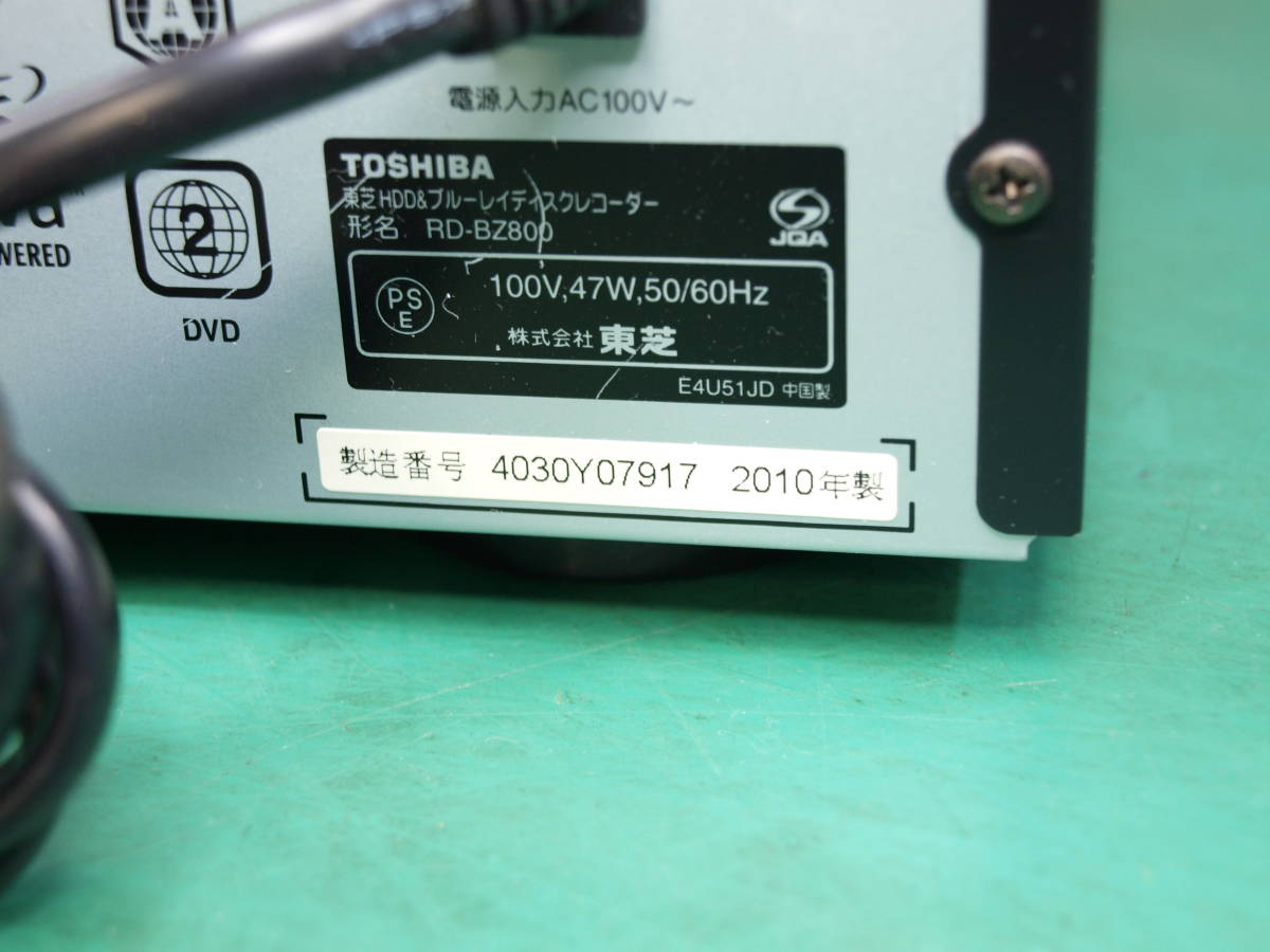 東芝1TB HDD/BDレコーダー RD-BZ800 RM6 B-CASリモコンHDMIケーブル付_画像10