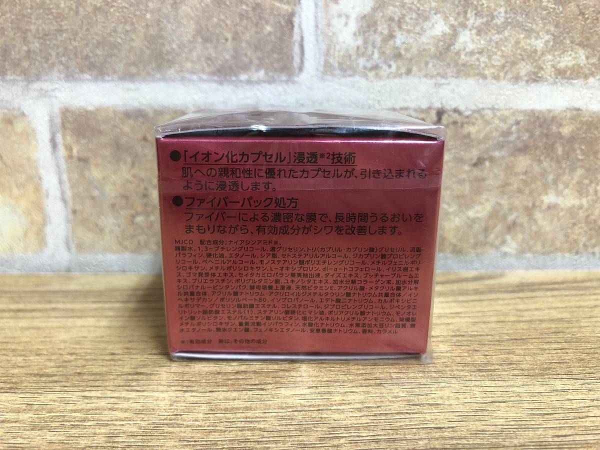 【未使用】KOSE LECHERI コーセー ルシェリ リンクルリペア シワ改善 ナイトクリーム つけかえ用 40g_画像3