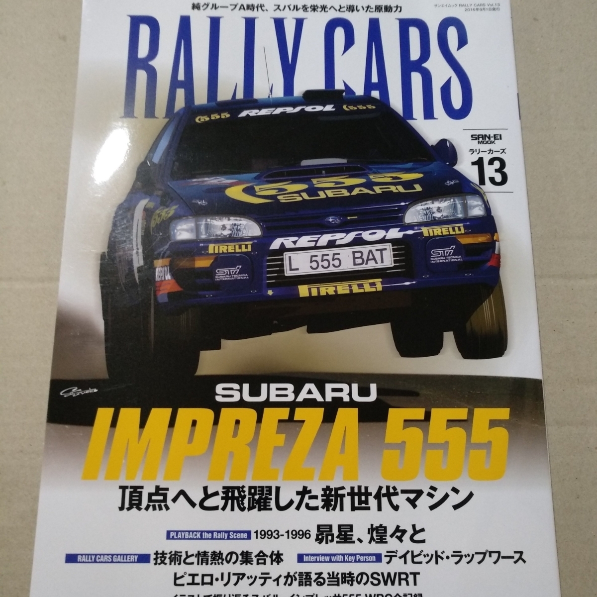 ◯【雑誌】GALS PARADISE/ギャルズ・パラダイス 1994年9月20日号 加藤有希,大島明美,片石貴子,沢田恵里子,桜井玲子,小野崎桂,池田りか 他 雑誌 ◯【雑誌】GALS PARADISE/ギャルズ・パラダイス 1994年9月20日号 加藤有希,大島明美,片石貴子,沢田恵里子,桜井玲子,小野崎桂,池田りか 他 雑誌