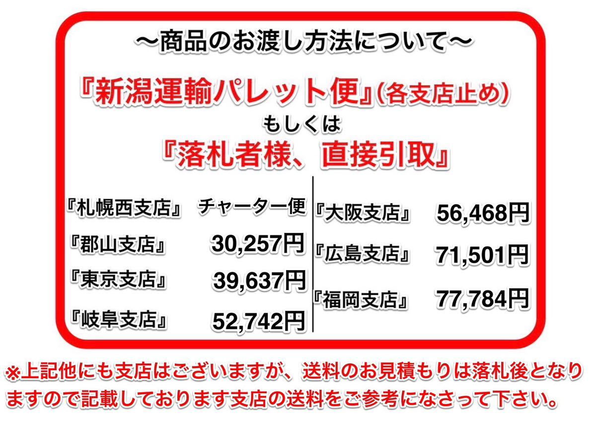 Yahoo!オークション - 岩手 実動 現状 売切り FUJII FSR900S Yahoo!オークション - 岩手 実動 現状 売切り FUJII FSR900S