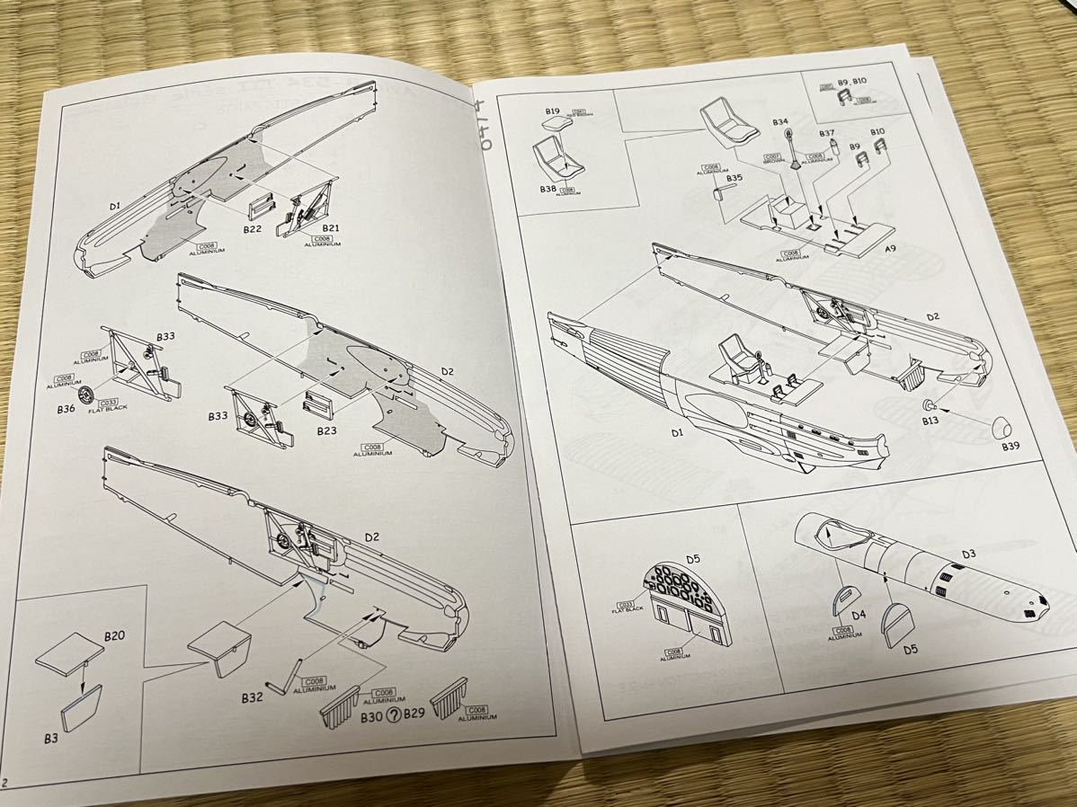 エデュアルド 1/48 アビア B-534 weekend editionチェコ AVIA アヴィア eduard ウィークエンド エディション_画像8