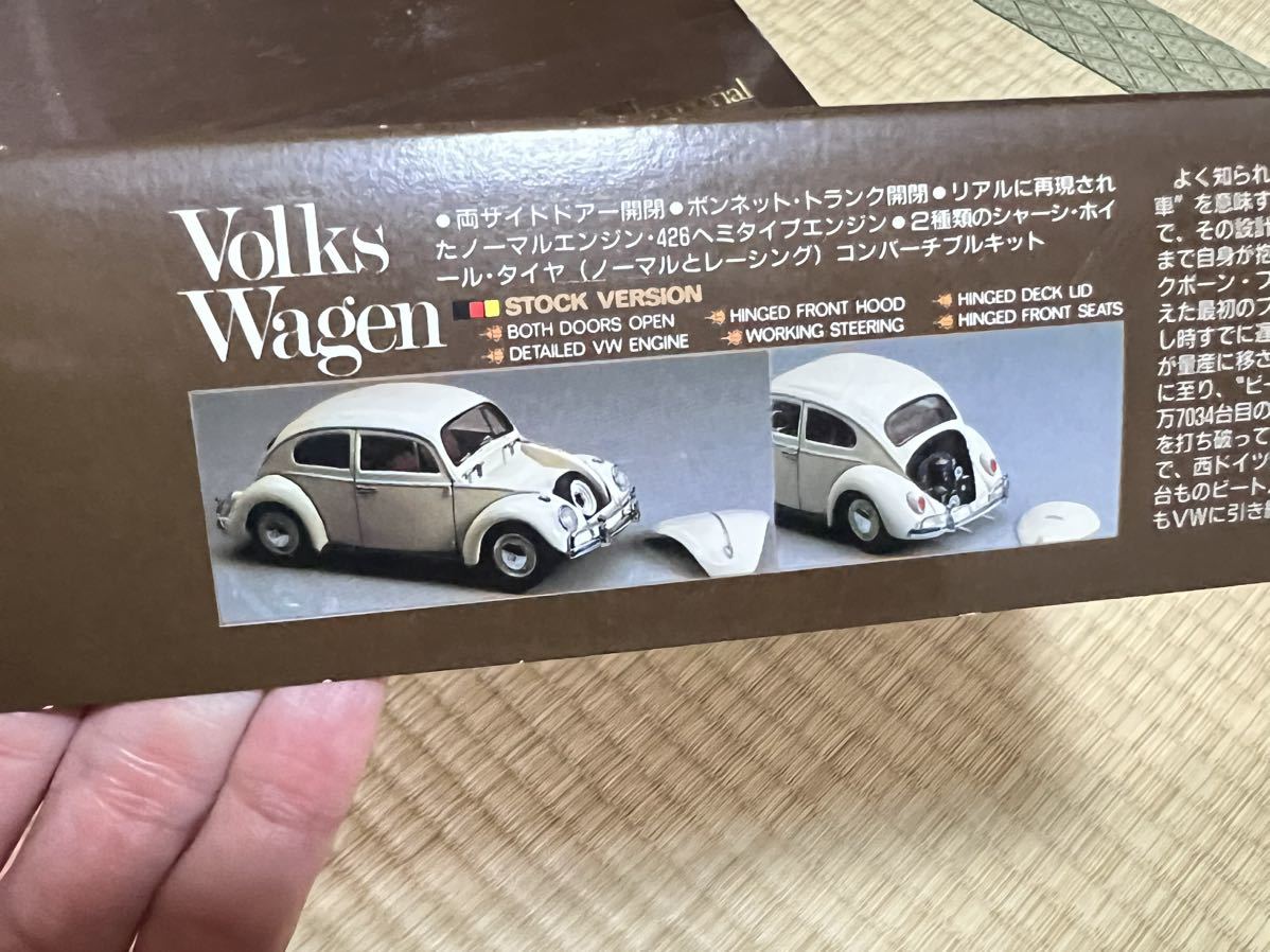 ユニオン 1/25 フォルクスワーゲン ビートル IMC volks wagen vw union_画像3