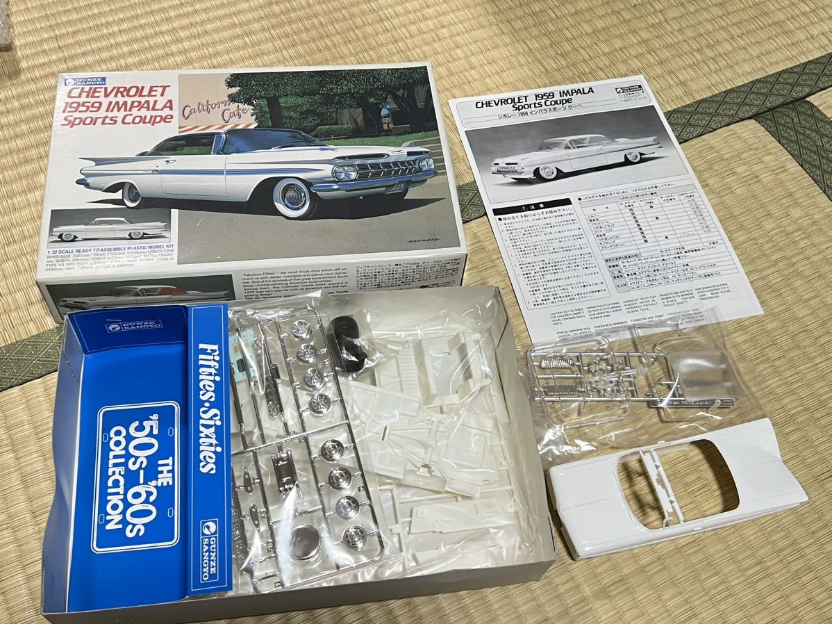 グンゼ 1/32 シボレー インパラ '59 CHEVROLET IMPALA クレオス 1959_画像4