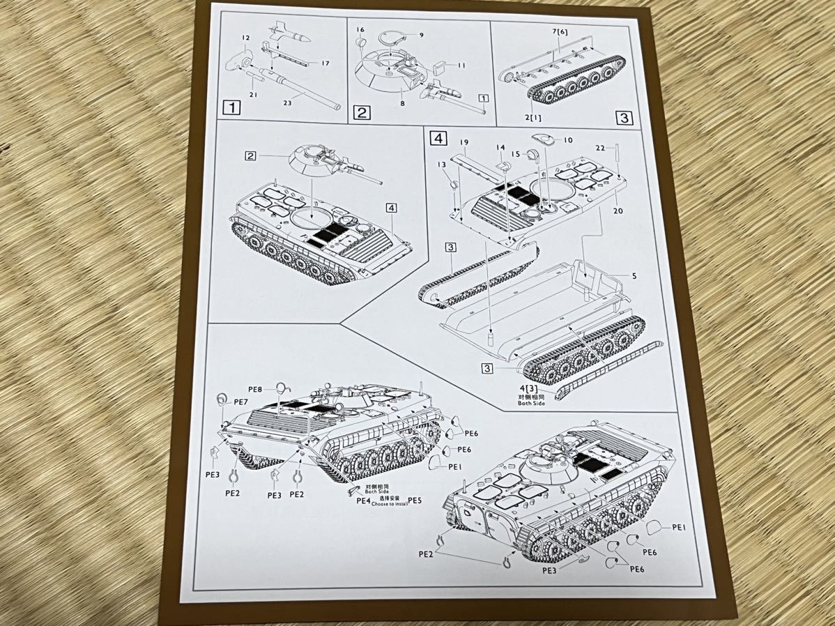 BMP-1のみ S-model 1/72 中東仕様 smdel bmp 歩兵戦闘車_画像9