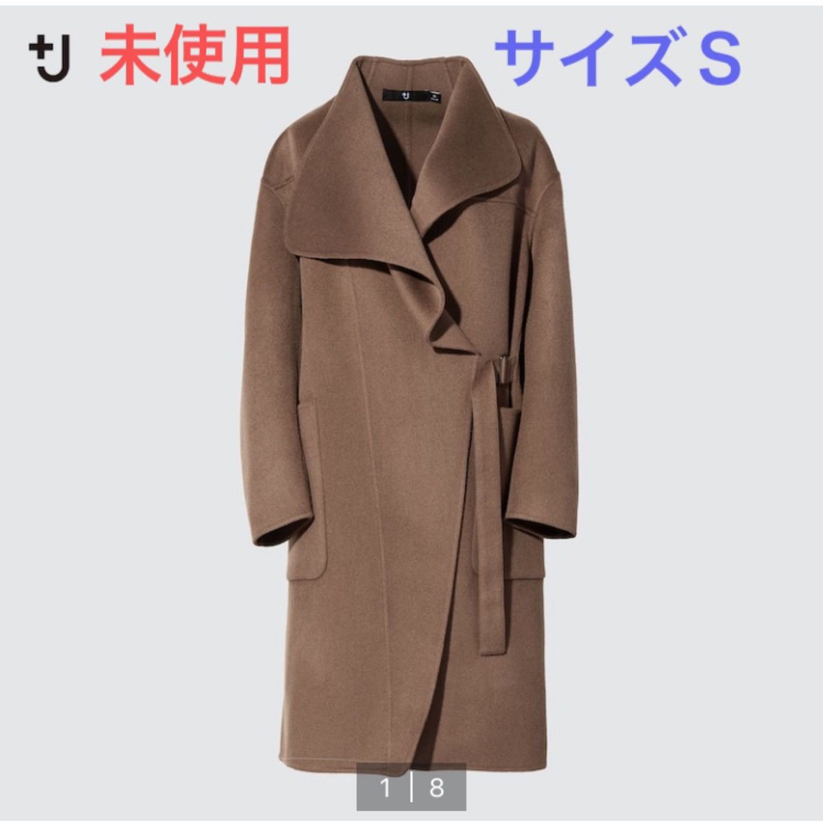 未使用　完売品　ユニクロ+J カシミヤブレンドノーカラーコート　ブラウンＳ コート