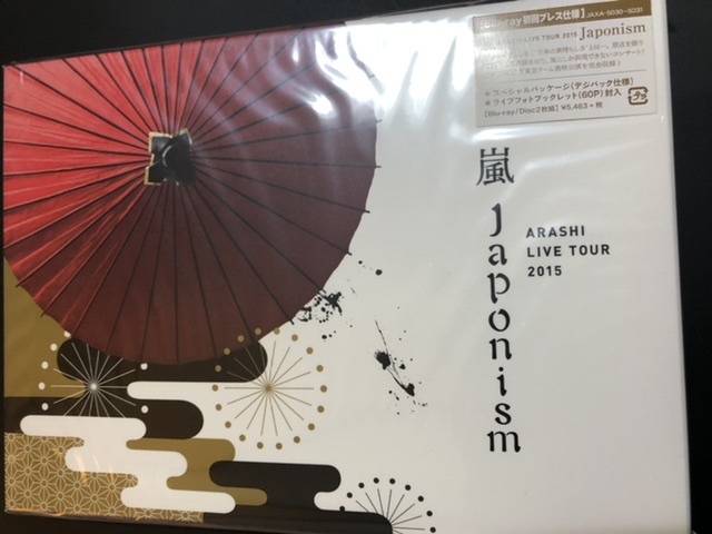 ARASHI LIVE TOUR 2015 Japonism(初回プレス仕様) [Blu-ray]　嵐　4580117625823　新品　即決