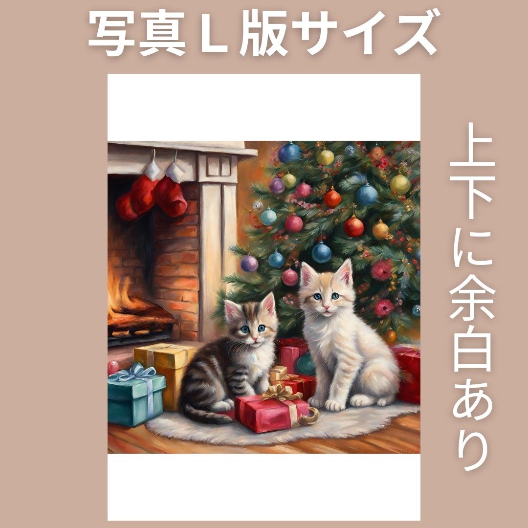 猫　クリスマスツリー　暖炉　イラスト　絵　絵画　Ｌ版プリント　ハンドメイド インテリア 子猫