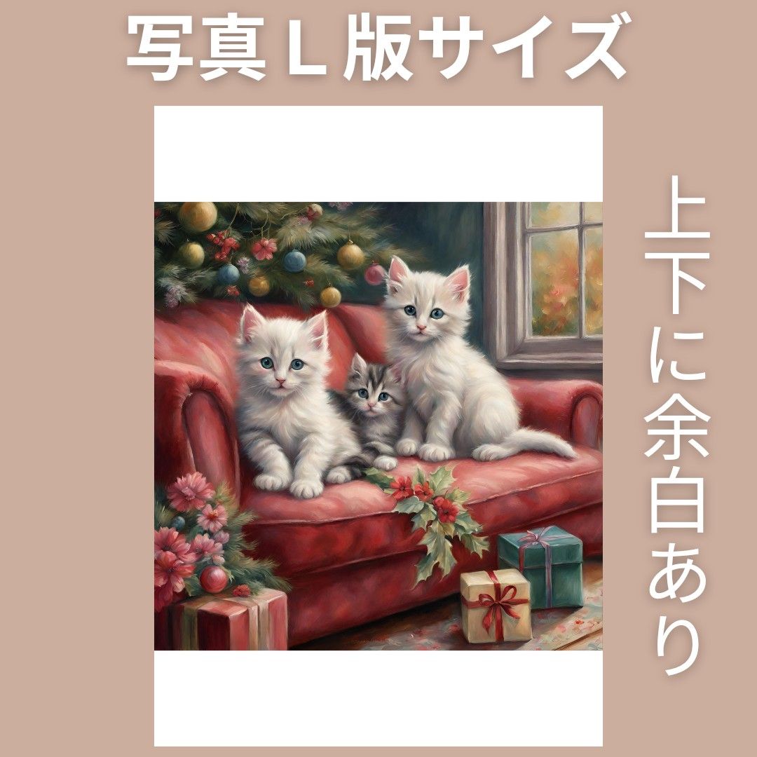 猫　クリスマス　ねこ　絵　イラスト　絵画　Ｌ版プリント　ハンドメイド インテリア