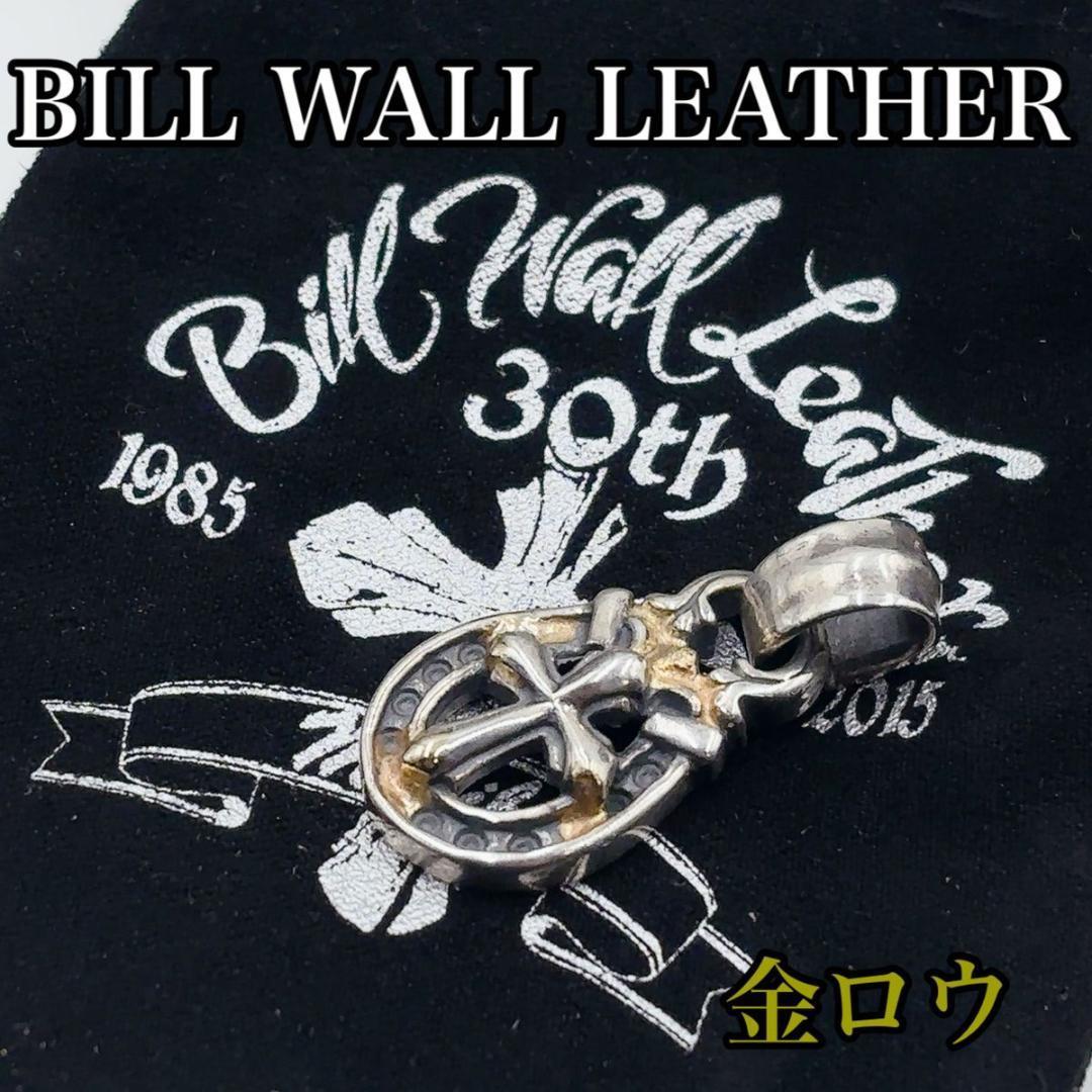 ビルウォールレザー　Bill Wall Leather Horse Shoe