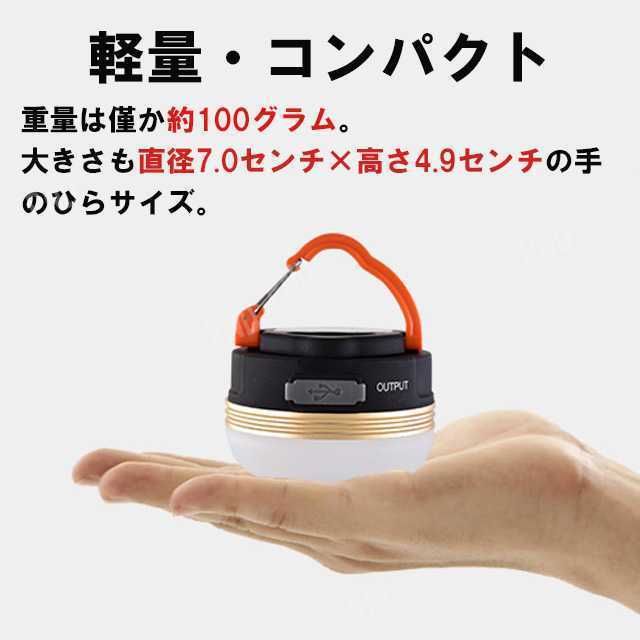 3個 LEDランタン USB 充電式 懐中電灯 キャンプランタン ライト アウトドア バッテリー カラビナ 防水 携帯 登山 釣_画像6