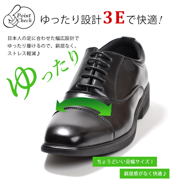 ビジネスシューズ メンズ ブラック 幅広 3E スワールトゥ 革靴 結婚式 25.5cm_画像2