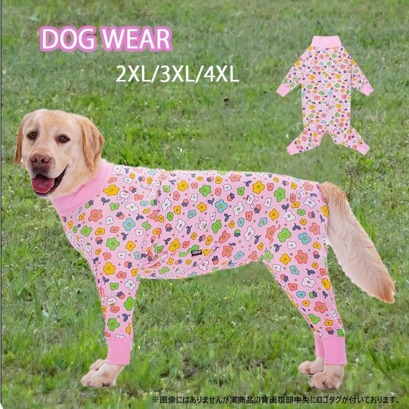 大型犬 服 女の子 男の子 ロンパース 4XL かわいい ３collar 長袖 ドッグウェア 犬服 着せやすい やわらかい