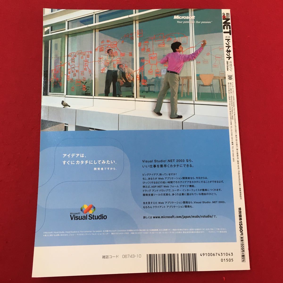 item_image_2
