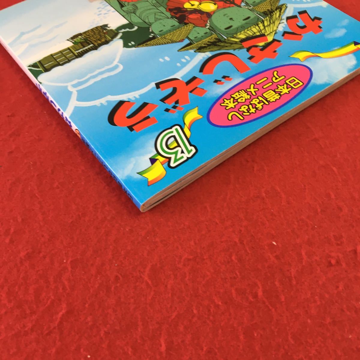 item_image_3