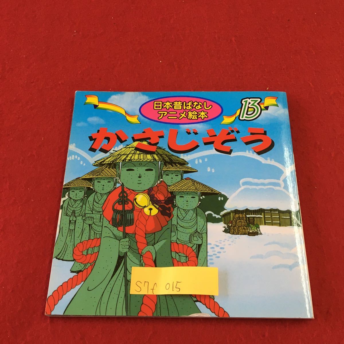 item_image_1