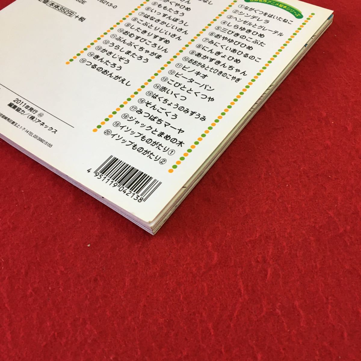 item_image_4