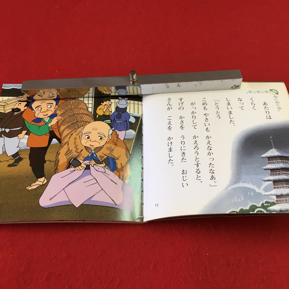 item_image_5
