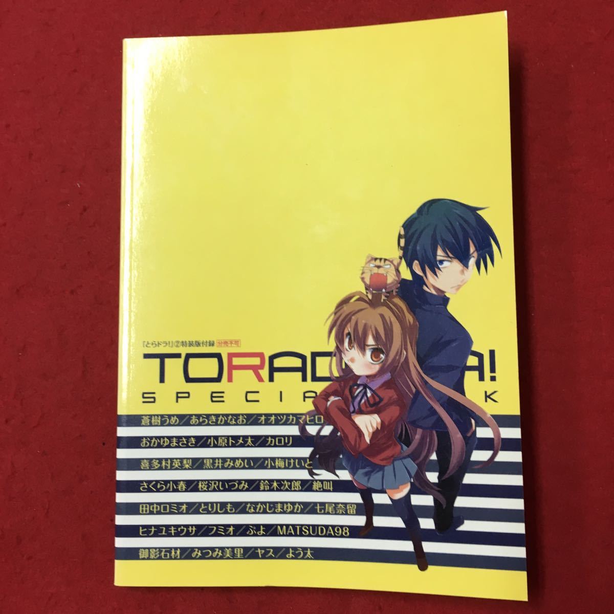 item_image_2