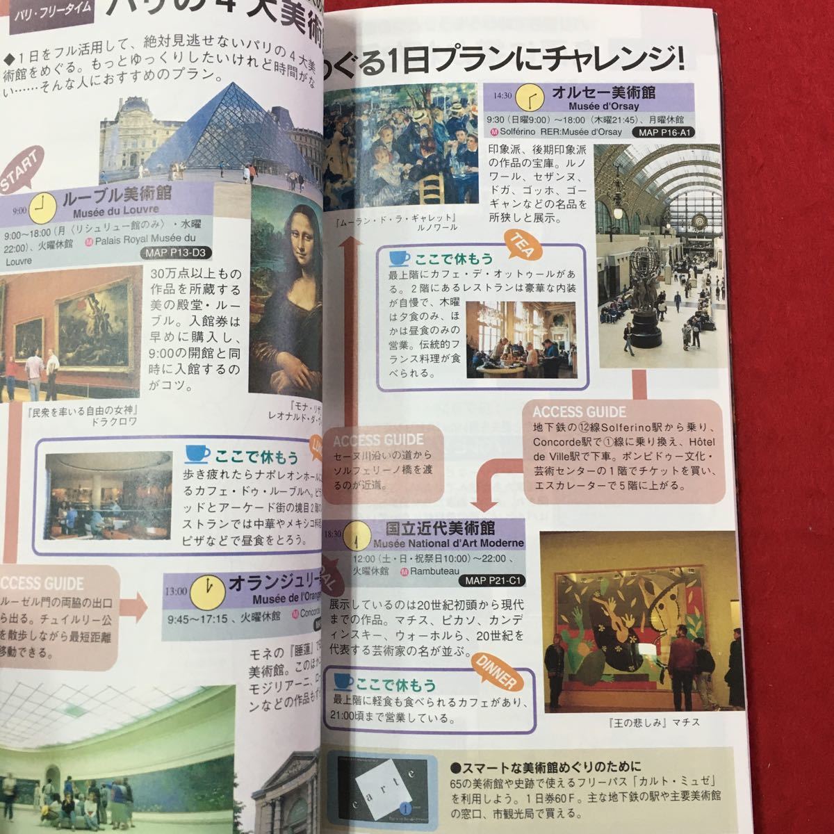 item_image_6