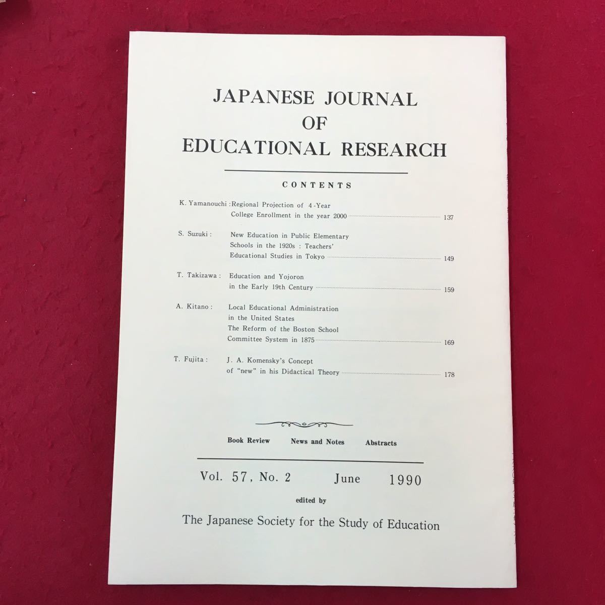 S7g-262 教育学研究 第57巻 第2号 1990年6月30日発行 非売品 2000年における4年生大学進学者数の都道府県別ブロック別予測 など_画像2