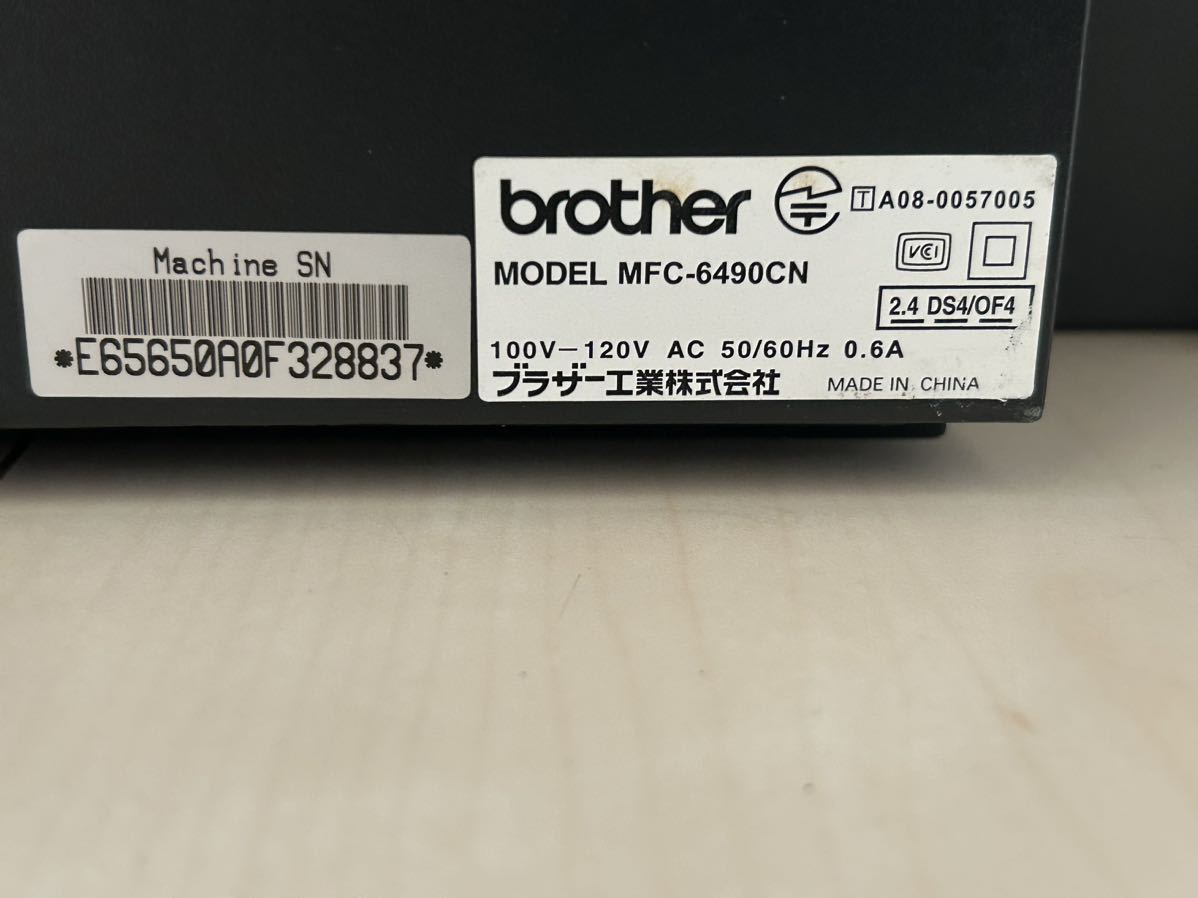 Brother JUSTIO MFC 6490CN インクジェットプリンター 複合機 FAX モノクロ カラー _画像6