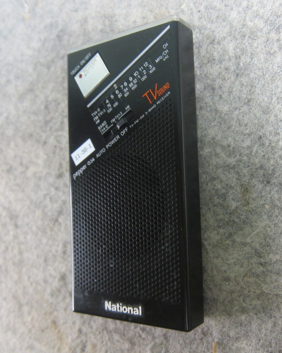 National pepper034 TV/FM/AM３バンド ポケットラジオ RF-034 新イヤホン付,新電池付 動作確認品 11-38-1_画像4