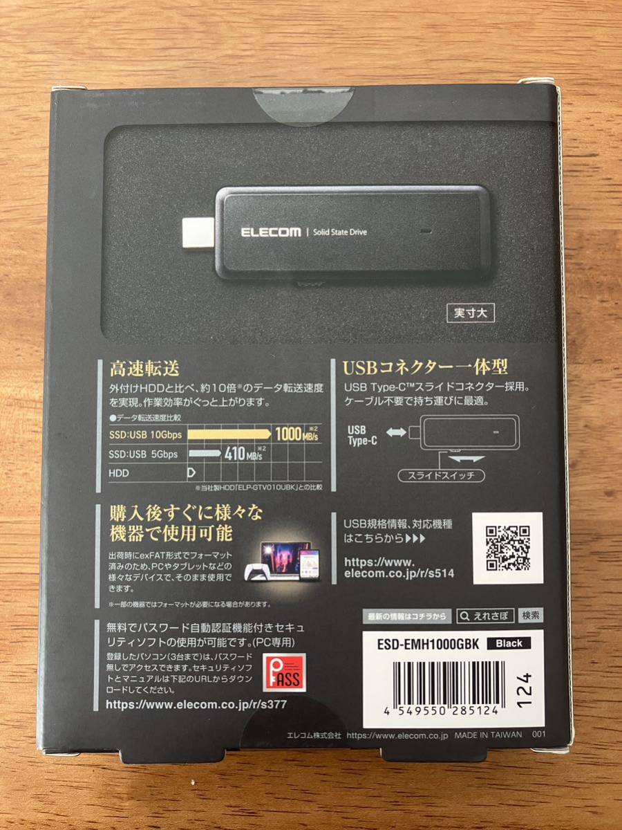 新品未開封ELECOM ポータブル SSD typeC 1TB ESD-EMH1000GBK 外付けSSD_画像2