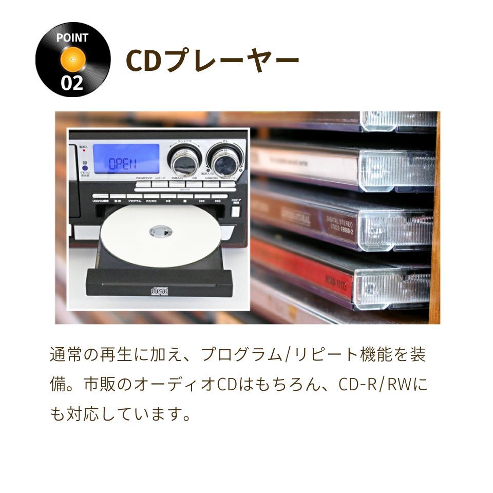 レコードプレーヤー スピーカー内蔵 マルチオーディオ SDカード録音可 USB録音可 レコード デジタルプレーヤー カセットテープ SDカード_画像4