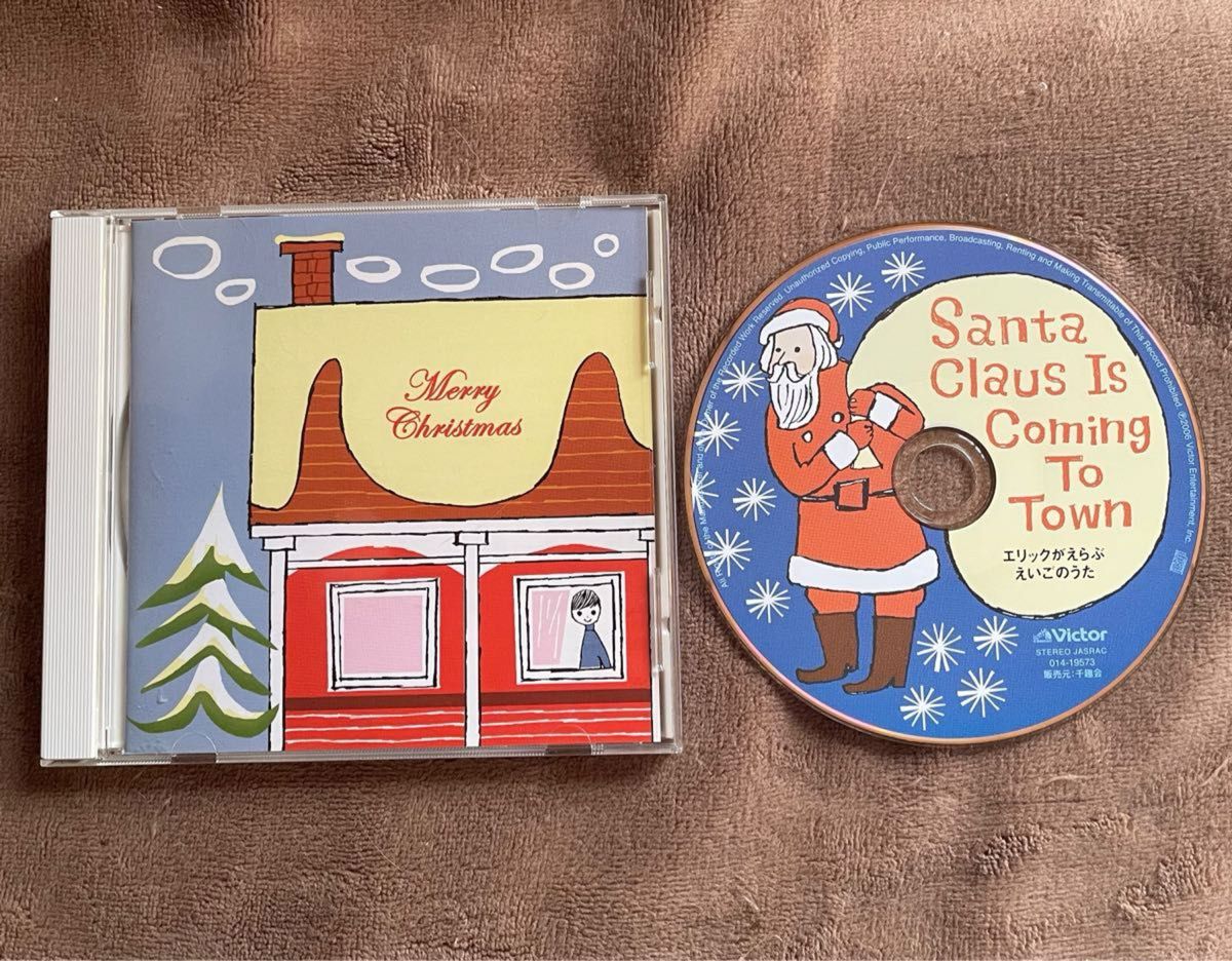エリックがえらぶえいごのうた　〜Santa Claus is Coming To Town〜クリスマスソングCD 18曲
