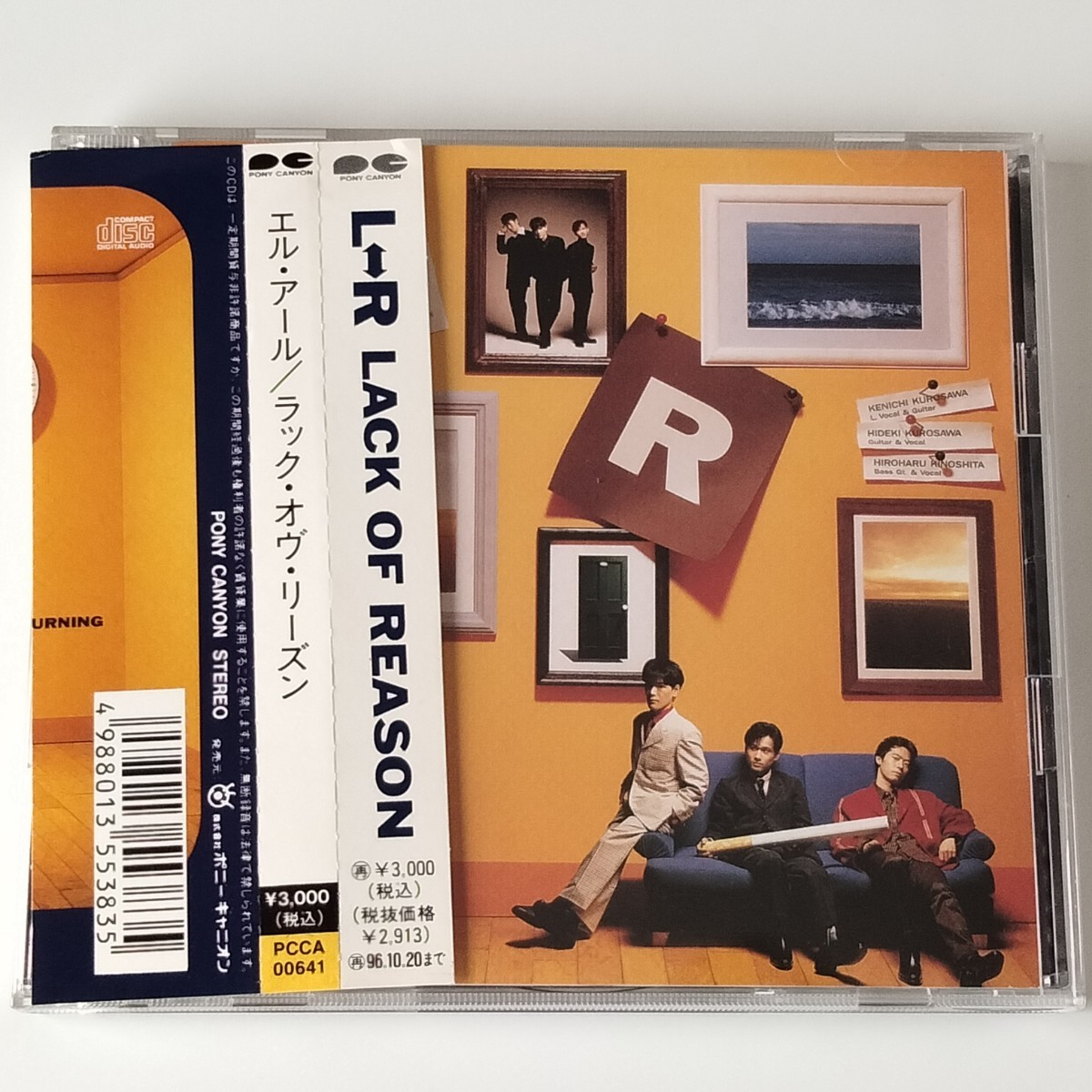 【帯付CD】L⇔R/LACK OF REASON(PCCA-00641)エルアール/ラック・オブ・リーズン/HELLO, IT'S ME/REMEMBER/黒沢健一/1997年_画像1