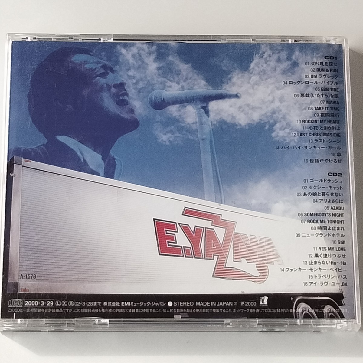 【2枚組ライブ・ベスト 】矢沢永吉/ライヴ・ディケイド 1990-1999(TOCT-24331/2)EIKICHI YAZAWA/LIVE DECADE '90-'99/BESTの画像2