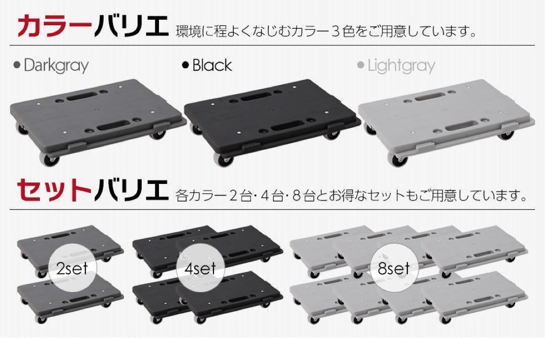 【新品即決】ミニ 平台車（ダークグレー：4個セット）連結可能 耐荷重100kg_画像10