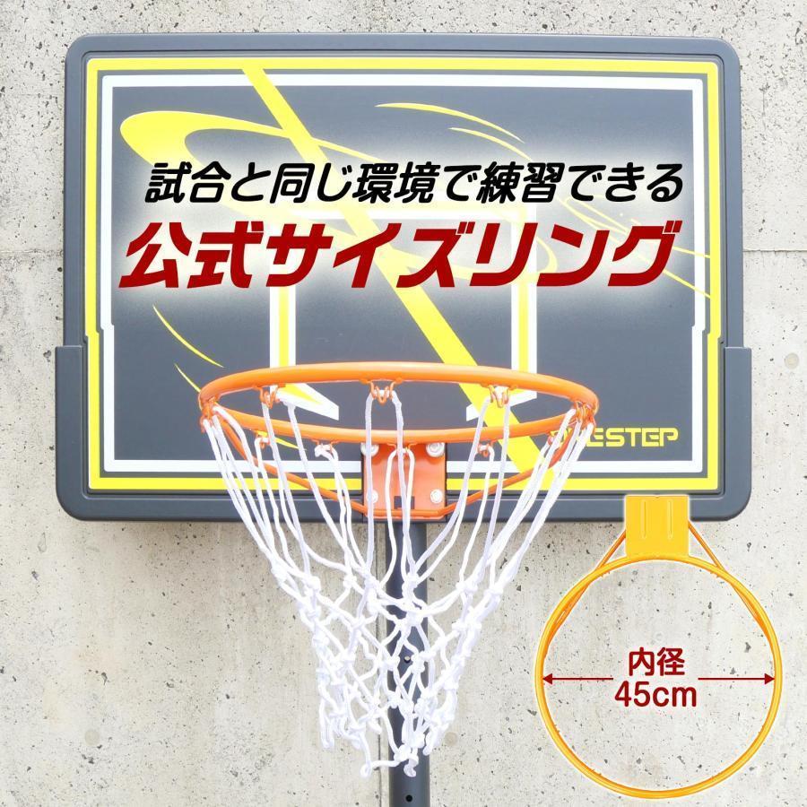 入荷しました！【新品即決】バスケットゴール（移動式） バスケットボード バスケットボール 公式用サイズの画像7