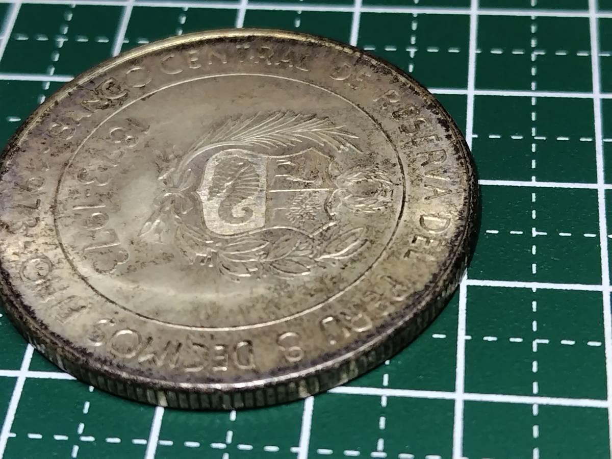 [外国記念硬貨]大型銀貨 日本ペルー修好100周年 100ソル 22.3g 汚れ有り[中古/保管品]_画像6